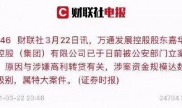 天海最新爆料消息,揭秘娱乐圈不为人知的秘密