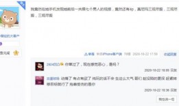 嘉明爆料视频,幕后真相大曝光